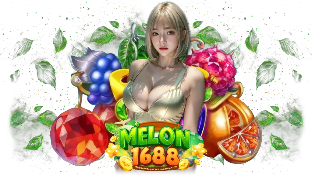 melon 1688 ทางเข้า